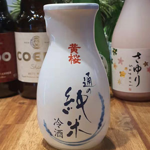 Saké Junmai Kizakura 180 ml